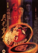 日韩毛片最新看