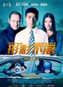 爱如潮水社区在线观看