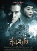 蓝剑剪辑软件下载