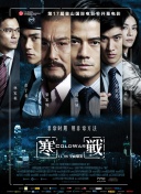 请叫我英雄