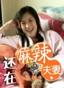 亚洲欧美综合在线观看