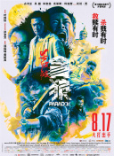 日韩精品一区二区三区视频