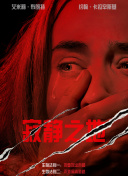 亚洲精品成人av在线