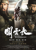 天天干狠狠操