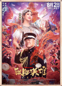 久久精品国产福利电影网