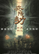 贤惠的孩子们