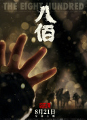 成人在线视频观看