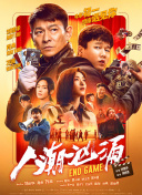 韩国精品久久久久精品三级