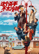 国产精品免费aⅴ片在线观看