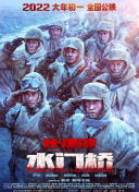 御手洗家动漫在线免费观看
