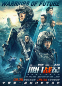 国产91精品系列在线观看