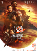 天天伊人网