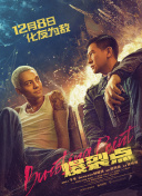 向往的生活第7季