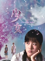妇女厕撒尿和全身