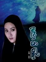丰艺歌舞团最开放的歌舞5571