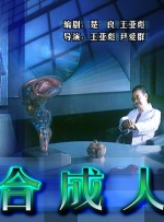 阿姨紧绷的乳房