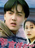 远亲小姐2