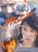 欧美美女大阴口