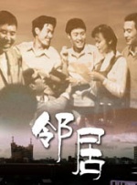 午夜伊人