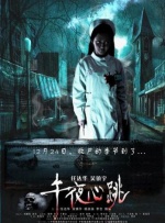 加勒比一级片