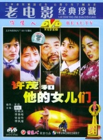 国产v片在线观看