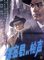 丁香五婷