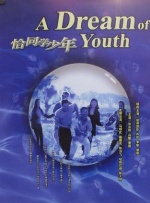 在线视频一区二区