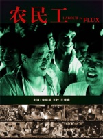 国产精品1区2区3区在线播放
