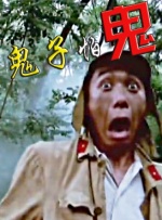 日韩理论片久久