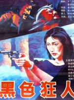 中文字幕av最新更新