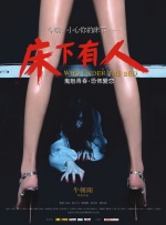 家教和女孩