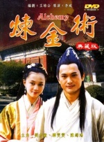 兼职期间的妻子