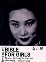 精品视频一区在线观看
