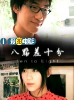 《亲子攻略》小说