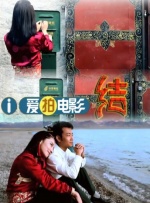 91老肥熟