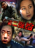成人在线欧美
