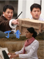 她的下身