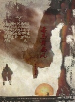 亚洲蜜臀