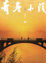 日韩精选在线