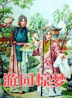 婷婷伊人五月天