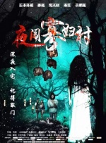 国产精品免费大片