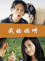 亚洲另类视频
