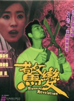 宁荣荣张开双腿被强视频