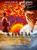 mantahaya17剧情简介
