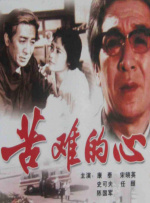 藤原瞳番号