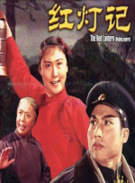 行军司马