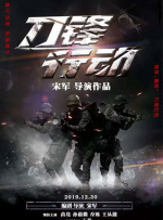 中文字幕va一区二区三区