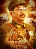 九九九九热