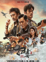 一区二区免费播放