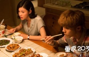 妈妈的味道